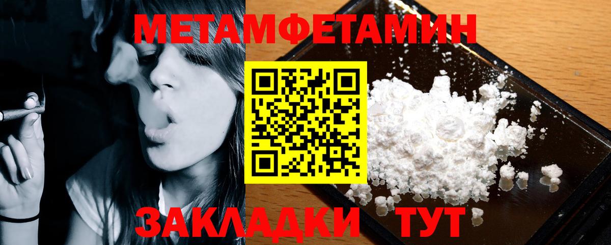 Amphetamine 98% Трёхгорный