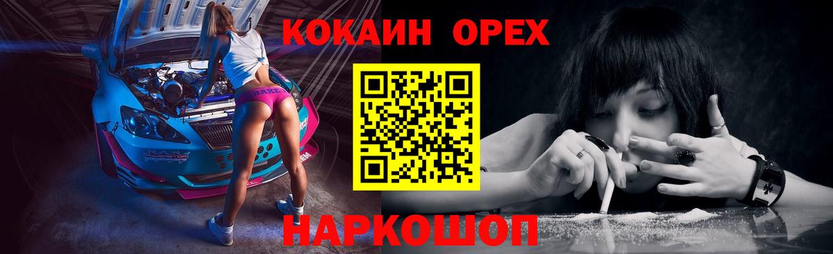 А ПВП Трёхгорный