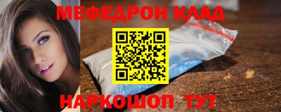 мескалин Кинель