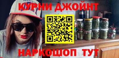 дистиллят марихуана Кингисепп