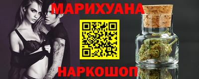 дистиллят марихуана Кингисепп