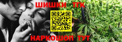 каннабис Коломна