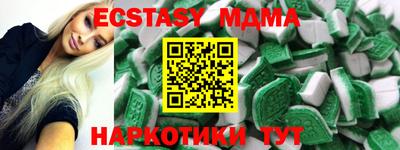 мескалин Кинель