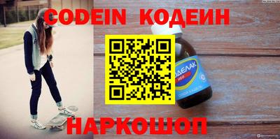 мескалин Кинель