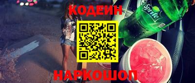 мескалин Кинель