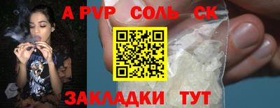 альфа пвп Кимры