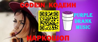 мескалин Кинель