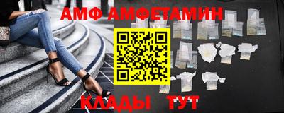 альфа пвп Кимры