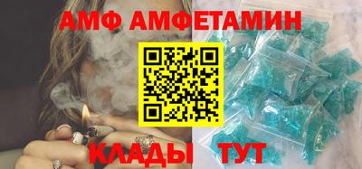 альфа пвп Кимры