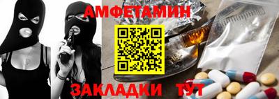 альфа пвп Кимры