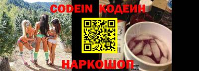 мескалин Кинель