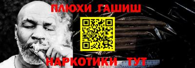 дистиллят марихуана Кингисепп