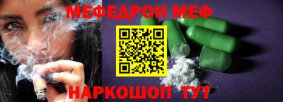 мескалин Кинель