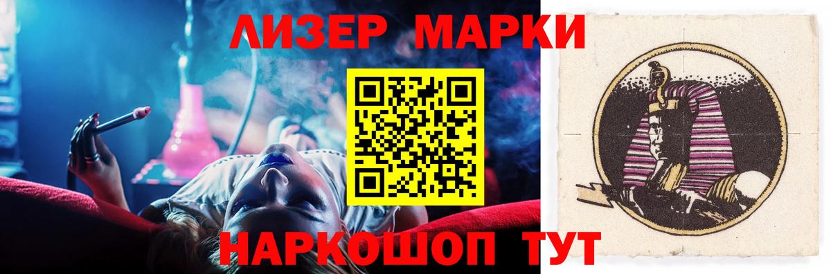 ЛСД экстази кислота  Лсд 25 экстази кислота  Вход с VPN  мега зеркало  Трёхгорный  ЛСД экстази 