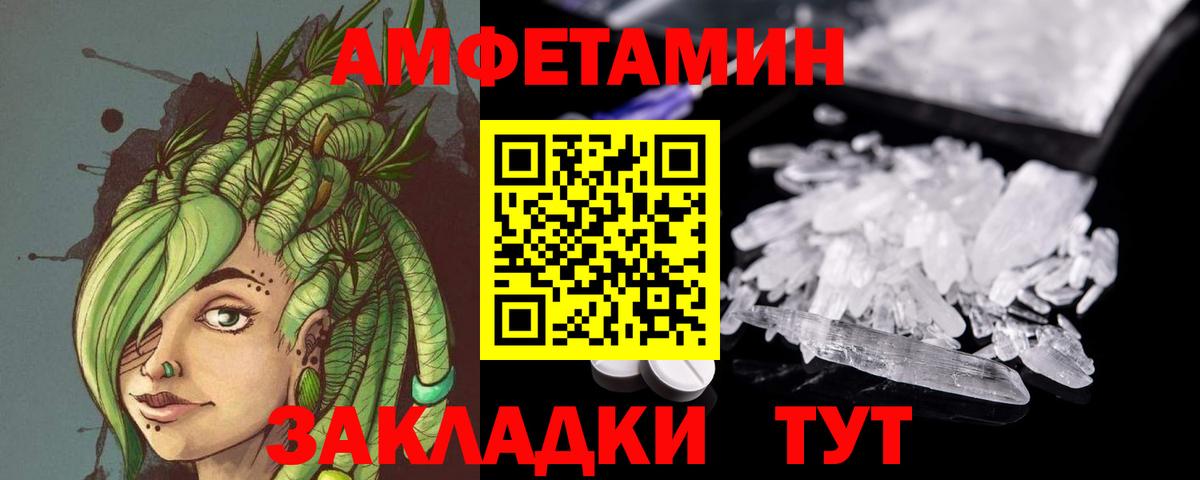 Метамфетамин Декстрометамфетамин 99.9% Трёхгорный