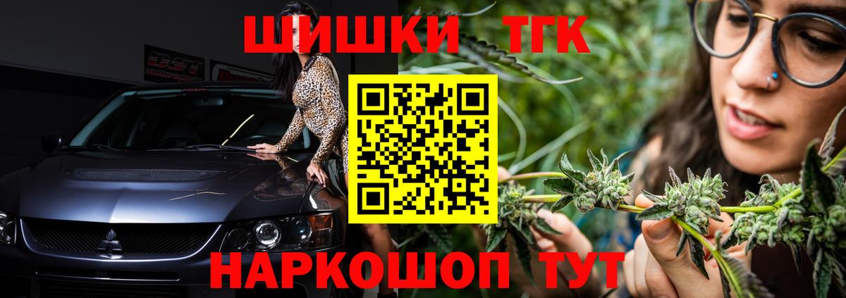 Канабис SATIVA & INDICA Трёхгорный