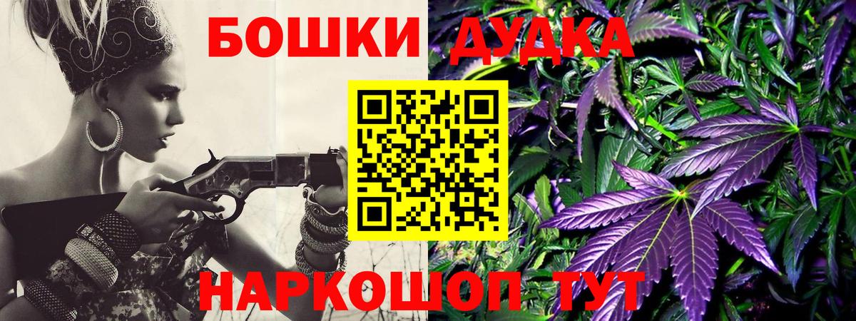 МАРИХУАНА AK-47  Вход с VPN  Конопля планчик  Трёхгорный 